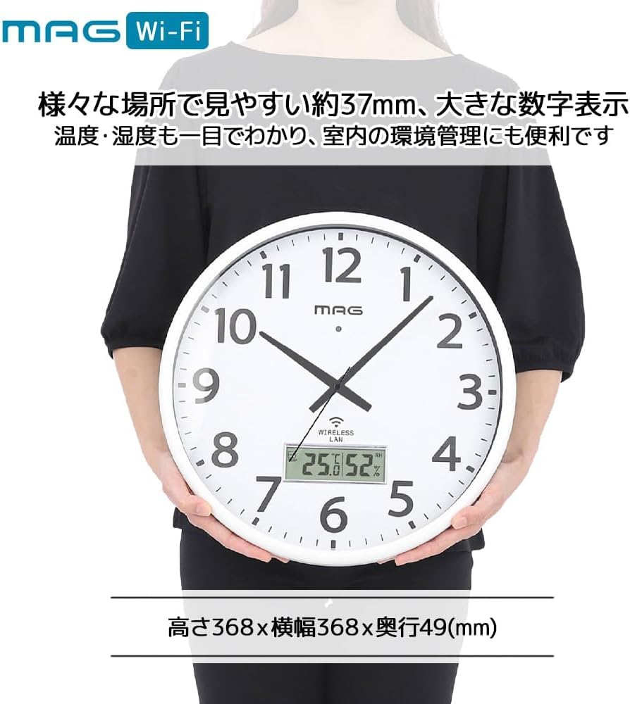 Amazon.co.jp: MAG(マグ) 掛け時計 壁掛け時計 Wi-Fiと接続 無線LAN